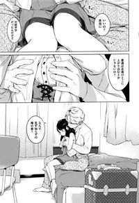 [Henreader] Onnanoko Party.