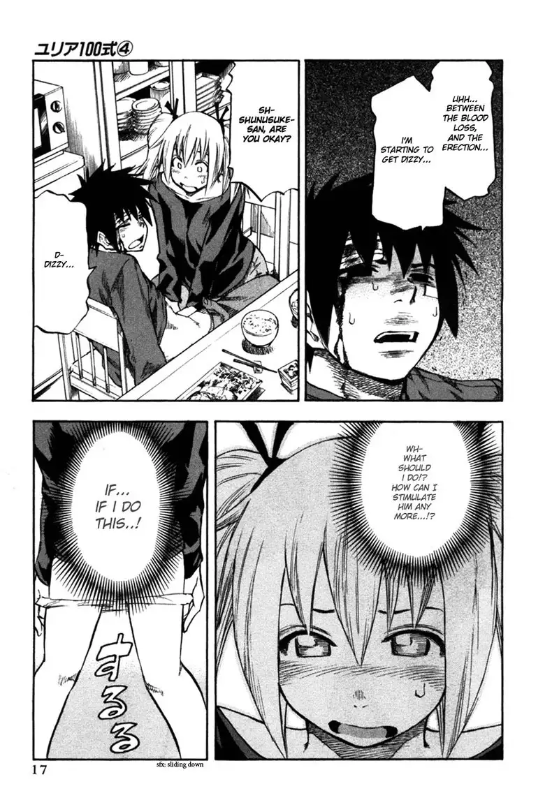 Yuria 100 Shiki Vol4 - Type 25