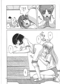 (C68) [Juicy Fruits (Satomi Hidefumi)] Be Positive! (ToHeart 2)