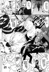 [Somejima] Haramase Immoral [Chinese]