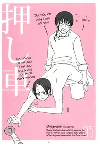 [BUBBLE AFRO (87)] Shijuuhatte Giga (Hoozuki no Reitetsu) [English] {moy moe scans}