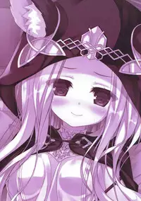 (C89) [Ryuknigthia (Kiduki Erika)] Scathach-sama wa Haitenai (Granblue Fantasy)