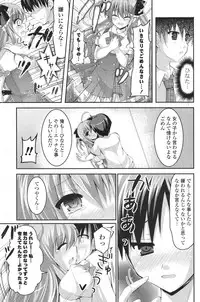 COMIC Potpourri Club 2013-08 [Digital]