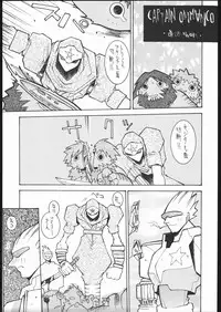 (CR19) [Bakushiishi (Douman Seimeichou)] Nehan Zero (Various)