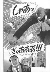 [Yamamoto Atsuji] Hon-Pi-Fu Vol.4