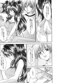 [Oyama Yasunaga] Seifuku Shoujo Jiru