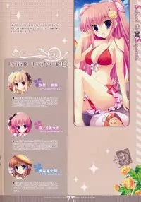 (C84) [Indico lite (Mitha)] School Girl X Separate