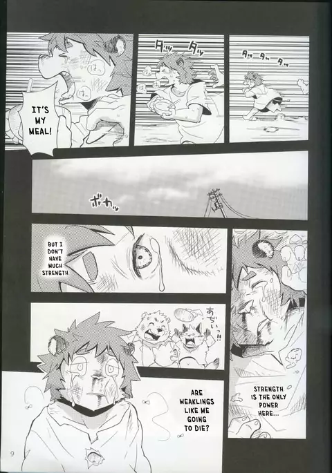 Boom Boom Satellites Chapter 3: The Fish Era Part 1