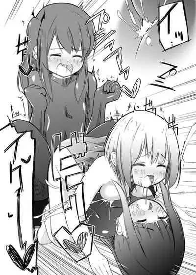 [Zokubutsu.zip (Yuki Asuka)] Zokubutsu.zip (12) Shimai [Digital]