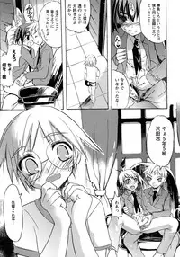 [Anthology] Shounen Ai no Bigaku 9 The Bokura no Undoukai