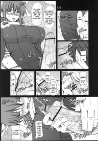 (Futaket 6) [Doronuma Kyoudai (RED-RUM)] La·Lill·Le·Lon [English] [doujin-moe.us]