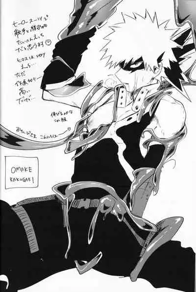 Chocolate xx Osananajimi