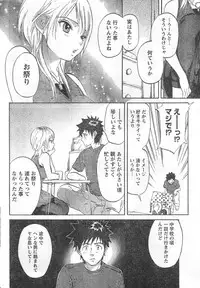 Monthly Vitaman 2006-09