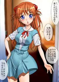 [MANIAC STREET] Me, Her, and Our Strange Family Precepts