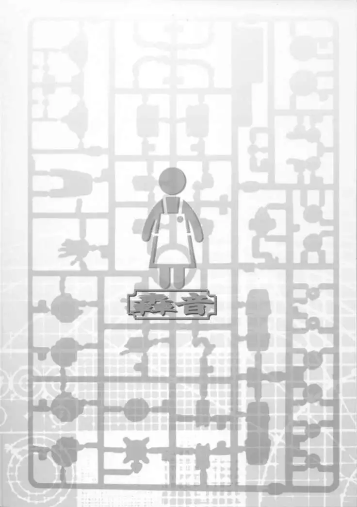 Mommy NTR 2 Mommy Manager's Fall - Home Edition