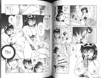 [Sakaguchi Shizuka] Ryoushoku Ryoujoku