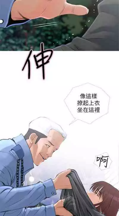 【周五连载】主妇危机（作者：查爾斯&漢水） 第1~31话