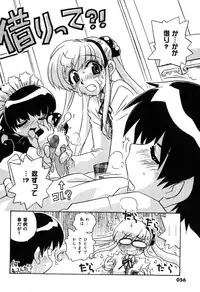 COMIC XO 2007-08 Vol. 15