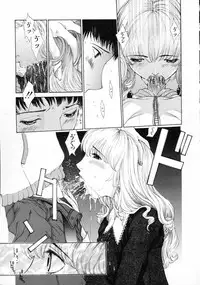 [Harazaki Takuma] Sekisei