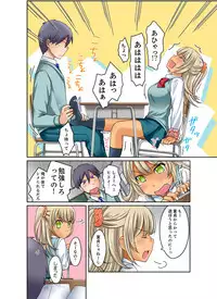 [Megi] Kuro Gal to Micchaku Pool SEX! -Houkago Yarisugi Iinkai- [Kanzenban] 1