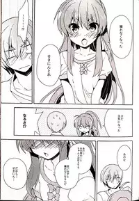 (C86) [keepON (Hano Haruka)] Sister Complex! 2 (Little Busters!)