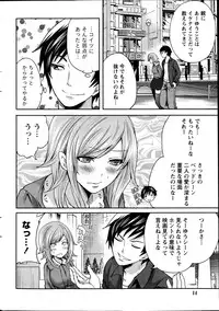 Monthly Vitaman 2013-06