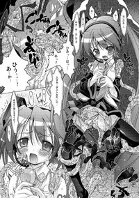 [DiGiEL (Yoshinaga Eikichi)] FIRST ON (VOCALOID) [Digital]