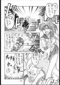 [V . Heracles (Shimada Kazuma)] Buri (Bishoujo Senshi Sailor Moon)