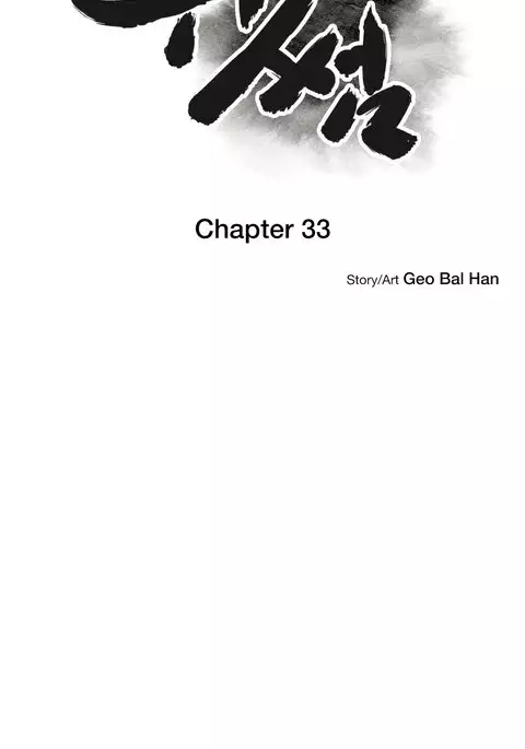 Ghost Love Ch.1-33