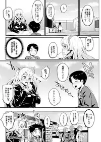 COMIC Purumelo 2013-04 [Digital]