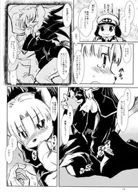 [爆猫、宇宙男爵] 尻尾たちの午後