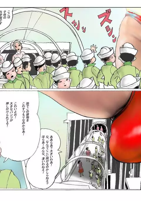 The Third Planet's Nightmare 2: Tragedy Against 3B Class