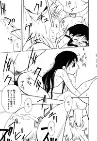 [Anthology] Comic Alice Collection Vol.3