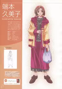 The Ultimate Art Collection Of "Natural2 -DUO-"