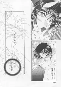 [Kurokawa Mio] Saint Enamel Jogakuin