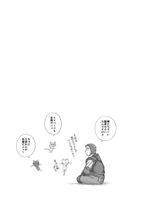 Heaven's Dungeon Ch. 3 c+d