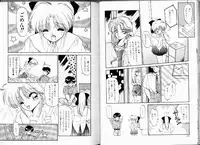 [Ramiya Ryou] Misty Twilight