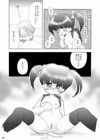 [Terada Naoko (Mimuda Ryouzou)] alicepowder