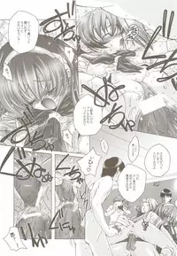 [DiGiEL (Yoshinaga Eikichi)] PSYZE Psycho Soldier Athena (The King of Fighters)