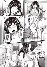 [Yokota Kazuyuki] Kyonyuu Netorare Spiral [Digital]