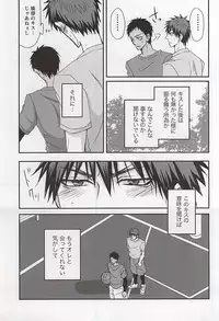 (C88) [Tokiwazone (Naseba Naru)] marry me (Kuroko no Basuke)