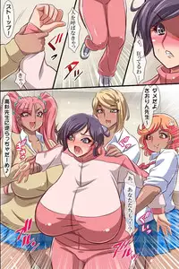 [rbooks] Kyousei Fukujuu Seal ~ Donna Onna mo Otegaru Dorei ni Dekichau!