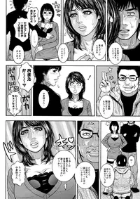 ABUMIX Vol. 016 [Digital]