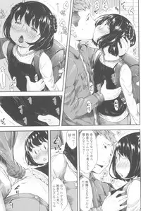 [Sakurafubuki Nel] Love Minimum