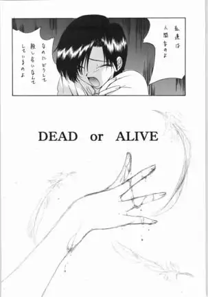 POWERED BY R-WORKS II Bishoujo Renai Game Tokushuu SPECIAL EDITION