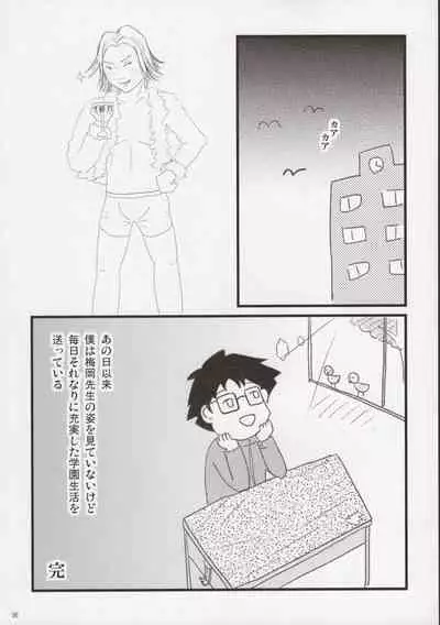 Rozen Maiden Strip Anthology "The Secret Rose"