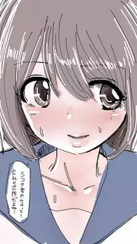 [Souryuu] Onaco-chan no Enikki Vol. 9