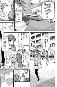 Action Pizazz 2014-08