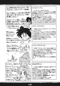 [RPG Company 2, Otama no Shippo (Various)] Ai no Karyuudo (Various) [Digital]