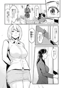 Action Pizazz DX 2017-10 [Digital]